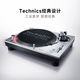 TechnicsSL-1200/1210MK7 direct drive vinyl record player vinyl record player disc player retro gramophone HIFI series coreless direct drive motor silver