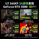 ASUS (ASUS) RTX5080 host RTX5070Ti/5090D host i9 14900KF U7 265K rog family bucket black myth game console desktop assembly machine computer complete machine U7 265KF + ASUS RTX5080 丨 seven