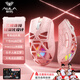 Wolf Spider (AULA) SC360/620/580 wireless gaming mouse wired Bluetooth three-mode mouse ergonomic lightweight design six-speed DPI adjustable 1K return rate gaming mouse SC620 pink contour colorful RGB lighting effects