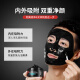 Jewel Men's Blackhead Removal Peel-off Mask 120g (Acne Removal and Blackhead Removal Nasal Mask Peel-off Mask for Men and Women)