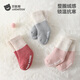 Betis baby socks autumn and winter new children's warm cotton socks indoor cooling baby non-slip children's socks