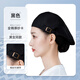 Bei Luo chef hat custom printed logo waiter catering beret kitchen anti-hair loss milk tea shop work hat full cloth design & adjustable copper buckle black one size