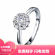 Pt950 Platinum 50 Breakup Bouquet Moissanite Diamond Ring Women's Silver Couple Ring Platinum Wedding Proposal Ring Closed No. 8 - Light Luxury