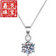 Jiaye platinum pendant without chain P950 imported technology moissanite necklace imitation platinum gold four-six claw diamond clavicle chain 2 carat platinum single pendant