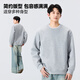 MINISO men's sweatshirt autumn and winter 2025 new simple and versatile youth trendy round neck top hemp gray M