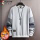 Woodpecker (TUCANO) sweatshirt men's autumn and winter men's loose round neck casual long-sleeved T-shirt men's tops jacket light gray XL