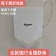 Wanwu imported hand dryer AirbladeV automatic induction intelligent hand dryer mobile phone white gray