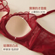 Ai Mu Autumn and Summer Zodiac Year Sexy Red Underwear Set for Women Push Up Small Breasts Soft Steel Ring Anti-Sagging French Lace Thin Bra Ancora Red (Please take one size larger) 85C 90 (90B)