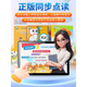 Homework help genuine textbook reading learning machine tablet computer elementary school first grade to high school general courses together with Haojin [genuine textbook synchronous point reading + general study] Xueba version [12G operation + support card/WIFI] get 256