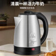 Hemisphere (PESKOE) electric kettle electric kettle stainless steel electric kettle 2L large capacity household kettle boiling kettle electric kettle 2L stainless steel electric kettle