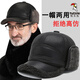 Woodpecker hat men's winter plus velvet thickened warm leather hat for dad, grandpa, the elderly, middle-aged and elderly windproof ear protection peaked cap