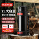 Thermos kettle made in Tokyo, large capacity, portable thermos, outdoor travel cup, 304 stainless steel 2L