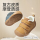 Shepherd boy baby toddler shoes 2025 winter new style boys' retro style soft sole stable shoes leather surface plus velvet warm girls' shoes Wutong yellow 22 shoe inner length 15.0cm/suitable for feet 14.5cm long