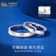 CHINA GOLD PT950 Platinum Simple Love Couple Ring Men's and Women's Rings Birthday Gift Anniversary Light Luxury Gift to Girlfriend and Wife No. 10 PT950 Platinum Simple Love Ring Approximately 4.1g
