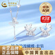 CHINA GOLD PT950 Platinum Butterfly Tassel Necklace Women's Platinum Necklace Valentine's Day Birthday Gift for Girlfriend and Wife Jingsuda* Twin Butterfly Series + Zhongjin Gift Box