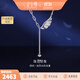 Jinzhizun (3DG Jewelery) platinum necklace Jingyu light diarrhea hollow feather PT950 chain set as a birthday gift for girlfriend Price: gold weight 3.81 grams (including labor costs 414 yuan)
