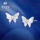 Caibai Jewelry Platinum Earrings Pt950 Platinum Fashionable Sparkling Ice Butterfly Earrings Price Approximately 2.10g