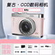 Youheyue Campus Student CCD Digitalkamera HD Dual Kamera Flip Selfie Übertragung Handy Reise Kamera Recorder Y03 Pink Vordere und hintere HD Dual Kamera + Flash 32G Speicher (Android Huawei Honor Connector senden)
