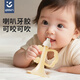 Ipoosi baby teether molar glue stick 4 months and above teether teether anti-eating hand baby toy trumpet teether