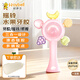 HOY BELL baby teether, molar stick, anti-eating, hand-pacifying teether during oral period, rattle toy, fruit powder 4 months+