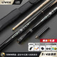 LIVEX God of War Billiard Cue Small Head Snooker Black 8 Cue Eight Ball Split Table Cue American 16 Color Nine Cue