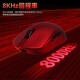 狼蛛（AULA）V9/V9+系列轻量化无线鼠标 2.4G/蓝牙/有线三模电竞超神鼠标PAW3395/3950芯片双8K回报率 V9 Pro 星战红-中小手-PAW3395