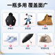 Kobayashi Yasuo Jacket Waterproof Spray 260ml Clothes Snow Boots Sports Shoes Anti-dirty Dustproof DWR Repair Spray