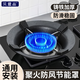Beiyipin gas stove anti-slip bracket support fire energy-saving windshield universal gas stove windshield stove frame household energy-saving ring