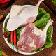 Fresh large duck legs, frozen raw duck legs, duck leg meat, bone-in duck thigh meat, fresh ingredients, duck braised food, 8Jin Jin is equal to 0.5kg, large duck legs, about 16 pieces, free secret marinade