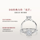 DR ready stock sparkling and bright proposal diamond BELIEVE platinum ring 18 points H color SI1 No. 11