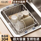 AILUKI Japanese 304 stainless steel kitchen sink storage rack telescopic drain bowl rack multi-functional storage dish telescopic drain basket (large size 28*38) Zhenxuan 304 stainless steel