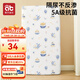 Aibedila crib fitted sheet pure cotton type A kindergarten bedding mattress cover baby spliced sheet waterproof urine barrier pure cotton antibacterial mattress cover-Sky City 120*60cm