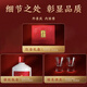 Xiao Muxian double gift box, strong aroma liquor, 52% 500ml*2 bottles + 100ml*1 bottle of collection wine, gift