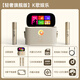 Meiniao Aichang Smart Portable Home KTV Audio Set Home Portable Outdoor Karaoke Singing and Requesting Machine Light Luxury Flagship Edition -K Song Entertainment