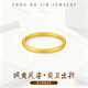 Zhou Dajin CHOW TAI KING999 gold plain ring for women pure gold solid ancient method glossy closed ring gift for girlfriend and wife solid ring solid gold ring 17# 1.24g