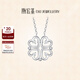 Chao Acer Love Four-leaf Clover Platinum Diamond Necklace for Women PT950 A Two-Wear Chain Neck Jewelry Gift for Women, Chain Length Approximately 45cm