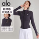 ALO YOGA Yoga Jacket Pilates Training Wear Sports Running Cycling Wear Tight Quick-Drying Breathable Fitness Top Albumin Jacket S 4 Size 85-100 Jin Jin is equal to 0.5 kg