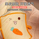 Ivy Car Pillow Quilt Dual-Purpose 2-in-1 Office Nap Blanket Back Pillow Quilt Air Conditioner Quilt Carrot Toast