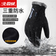 Bejirog gloves for men and women, autumn and winter cycling warm windproof and coldproof gloves, non-slip touch screen outdoor sports riding gloves