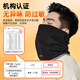 Li-ning (LI-NING) neck scarf cycling mask set winter men and women cold wind warm hat ski face protection neck scarf hood cycling
