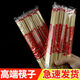 Disposable chopsticks for your secretary, wholesale bamboo chopsticks, convenient and hygienic, take-out fast food chopsticks, special for restaurants, cheap for home and commercial use, today's special price, 1000 pieces (500 pairs)