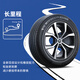 MICHELIN car tires 225/60R17 103V ENERGY MILE suitable for GL8/Trumpchi GS4GS5/