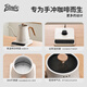 Bincoo constant temperature hand brewing coffee pot automatic electric kettle intelligent temperature control kettle home hand brewing kettle long spout