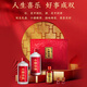 Xiao Muxian double gift box, strong aroma liquor, 52% 500ml*2 bottles + 100ml*1 bottle of collection wine, gift