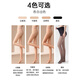 Miju 2025 double-layer nude plus velvet flesh-colored stockings for women, autumn and winter pantyhose with feet - natural skin (normal and yellowish skin tone, one size fits all, spring and autumn_velvet-free style (suitable for 15-25 degrees)