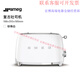 SMEG high-end selection Italian retro toaster stainless steel toaster toaster breakfast TSF01 milk household white milky white