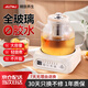 AOTEYOU health pot all-glass health kettle health pot stew pot all-in-one small fully automatic teapot office mini tea boiler glass scented tea kettle constant temperature scented tea health pot smart model with tea drain 1.5L
