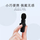 ZIWOL German brand wireless microphone lavalier type live broadcast microphone Douyin mobile phone shooting short video anchor recording equipment noise reduction microphone one for two dual microphone three-in-one lavalier microphone upgraded version USB adapter丨three-year warranty丨free replacement once