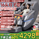 AUX massage chair flagship king 8 heads + 8 heads dual movement 2025 top ten brands home space capsule full body multi-function electric small apartment sofa Chinese medicine health massage for the elderly Top version polar gray 8 heads dual movement + leg and knee hot compress + electric leg lift 30-day free trial + delivery in rural areas