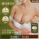 Breast stickers for women's wedding photos, small breasts are made bigger, push-up breast pads, anti-bulge, strapless underwear, breast stickers, A cup
